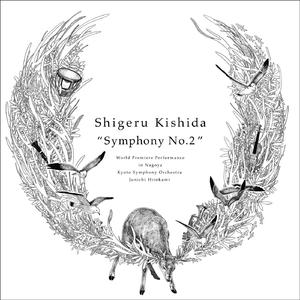 交響曲第二番 第四楽章 アレグロ・モデラート