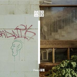 春风十里皆予你