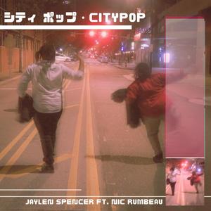 シティ・ポップ (C I T Y P O P) (feat. Nic Rumbeau)