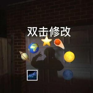 太空舱(Prod. Young Kacey x Bvlloon)