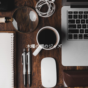 Tasteful Backdrops for Study Tools