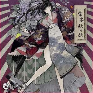 肆、ナナイロウタ