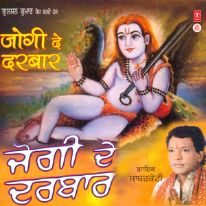 Jap Naam Jindadiye Ni