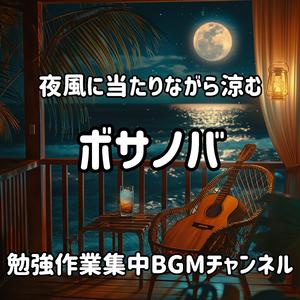 オレンジの街灯と甘い夜 / Orange Streetlight and Sweet Night