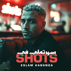 Bashar Tamali Fi shots