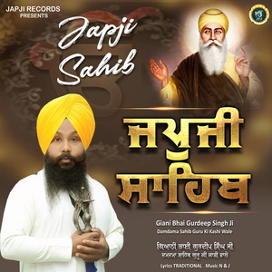 Japji Sahib