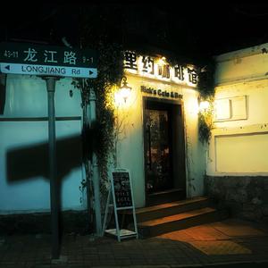 春娇和志明（纯音）