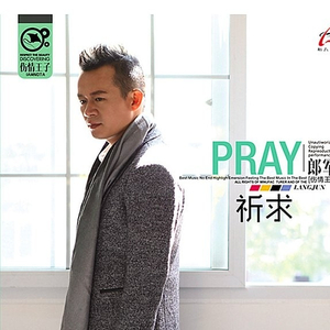 梦里的姑娘(DJ版)