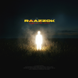 Была бы ночь