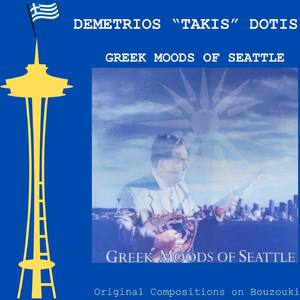 Athiko Hamenos (In Memory of Demetri Andrews)