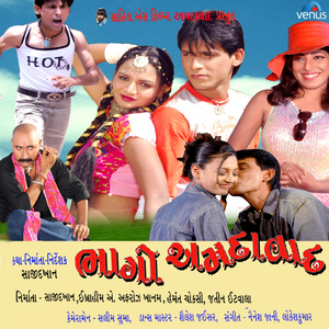 Arre Sambhal Maari