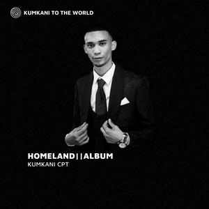 Lalela (feat. Paula Kammies, Scottish SA & Mr Tapout)