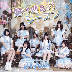 ゼンブゼンブイーター