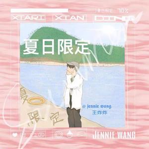 Falling(Prod by Yzz&WayMen)