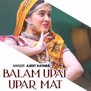 Balam Upat Upar Mat