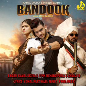 Bandook