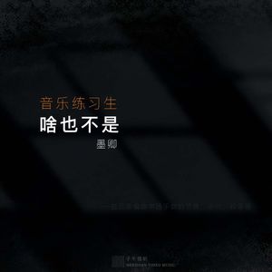 一段带摇滚元素的舞曲节奏