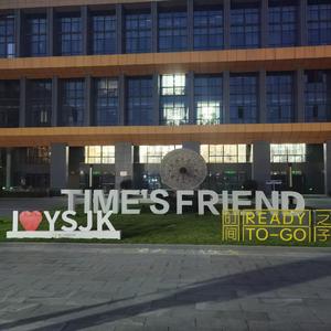 一荤一素（趣创音乐）