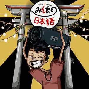 Minna No NIHONGO