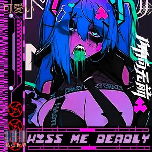 KISS ME DEADLY