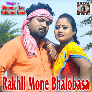 Rakhli Mone Bhalobasa
