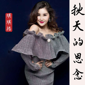 爱上草原爱上你