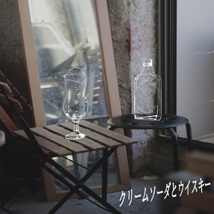 クリームソーダとウイスキー