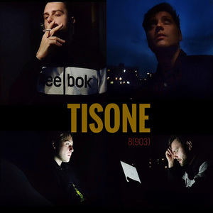 Космостарс