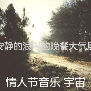 抚慰的鲜花花束回忆