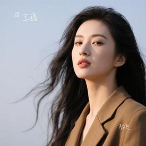 赦免 (Cover 苏星婕)