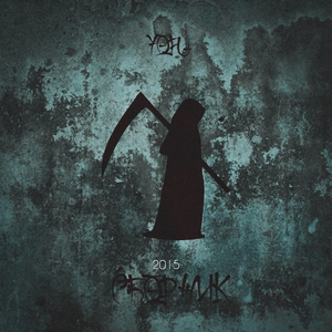 BRABUS (prod. by ChillMurra)