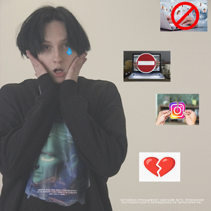 Запрещённые сети