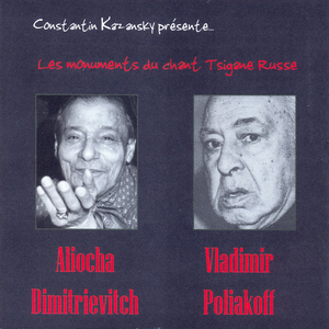 Fraîcheur de la nuit 