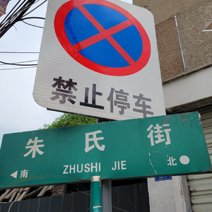 三伏天