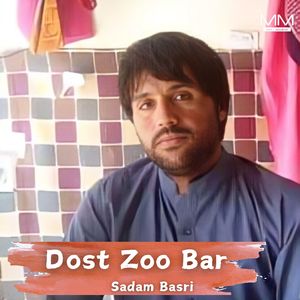 Duniya Ich Mafaak