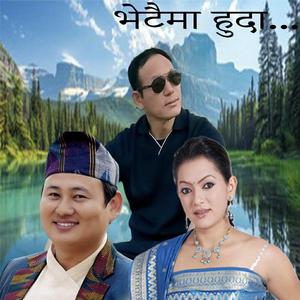Bhetaima Huda Raju Angdembe & Lila Rai