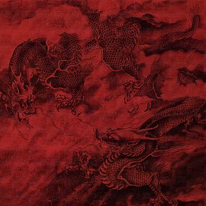 龍門陣（Prod.by XVIBE）