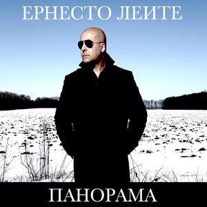 Непредсказуемая