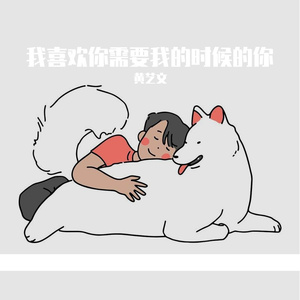 生日快乐（jingle jingle）