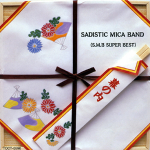 タイムマシンにおねがい