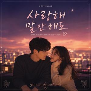 조용히 내게 다가와