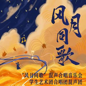 夜明けから日暮れまで （从天明到日暮）