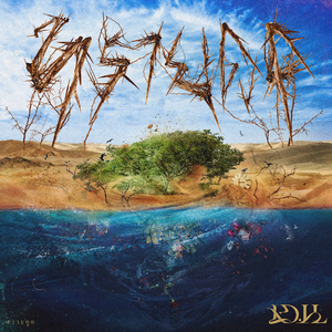 ทรายดูด