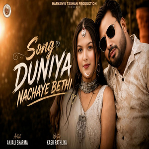 Duniya Nachaye Bethi