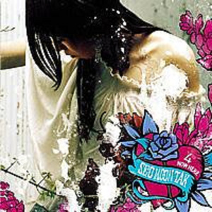 그대면 그대 하나면