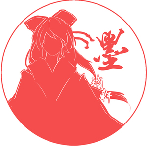 秦淮景（Cover 徐惠芬）