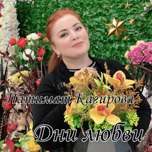 Далай Далай