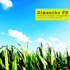 Tchaikovsky: Swan Lake - Suite Op.20a - No.13d Danse des petits cygnes (Allegro moderato) (Act 2)