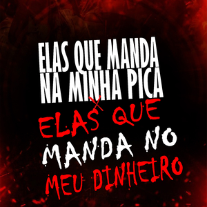 ELAS QUE MANDA NA MINHA PIKA X ELAS QUE MAND NO MEU DINHEIRO
