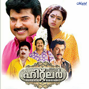 Vaarthinkale (Female)